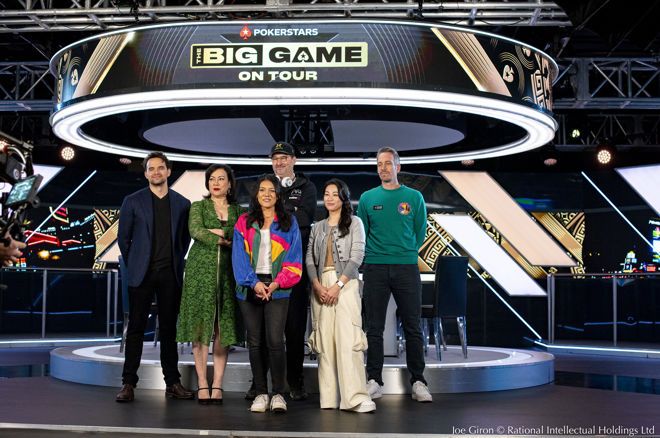 برنامه The Big Game